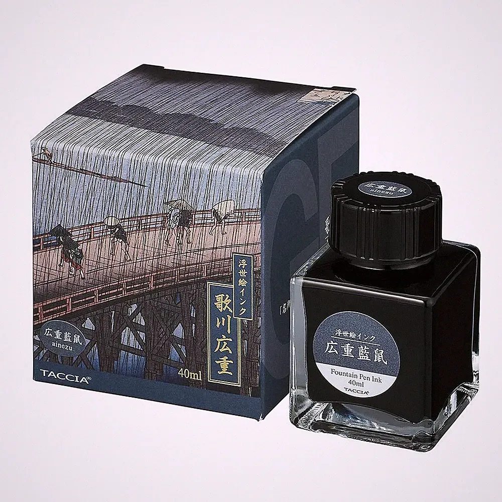 Water Based Fountain Pen Ink Indigo Color Bottle
